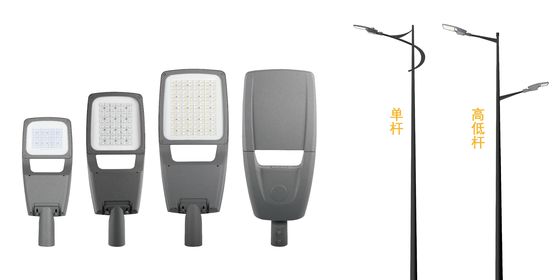 IP65 LED Street Light Fixtures With Wide Color Temperature Range